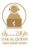 Dar Al Quraan